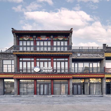 M Hotel - Beijing Tiananmen Square Qianmen Subway Station 외부 사진